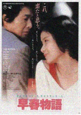 流浪地球3 小鸭影音