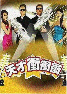 奔跑吧 第十三季 小鸭影音